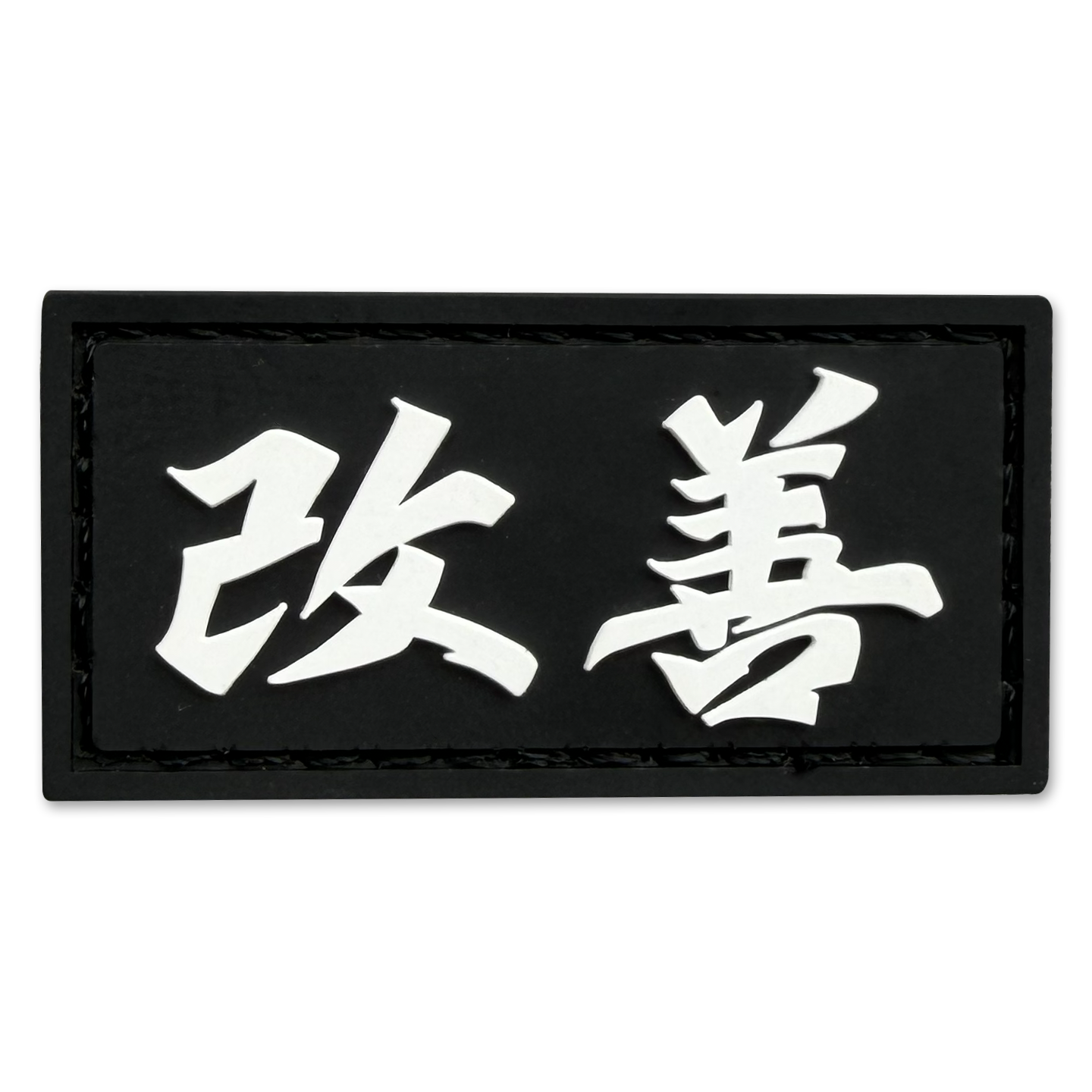 Kaizen RE