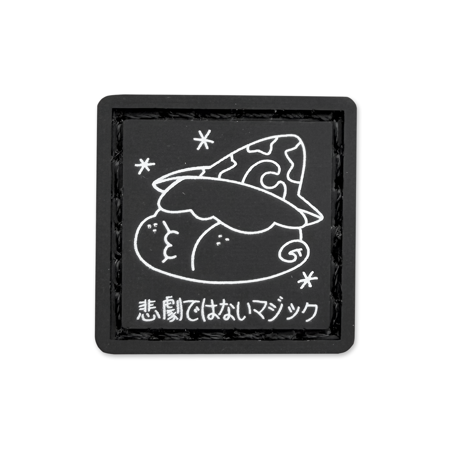 Black square patch with white graphic and text on a white background