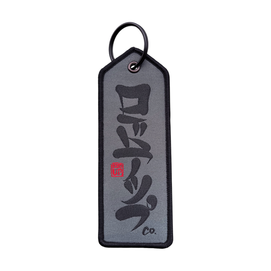 Kanji Keytag woven nylon keychain with velcro backing.