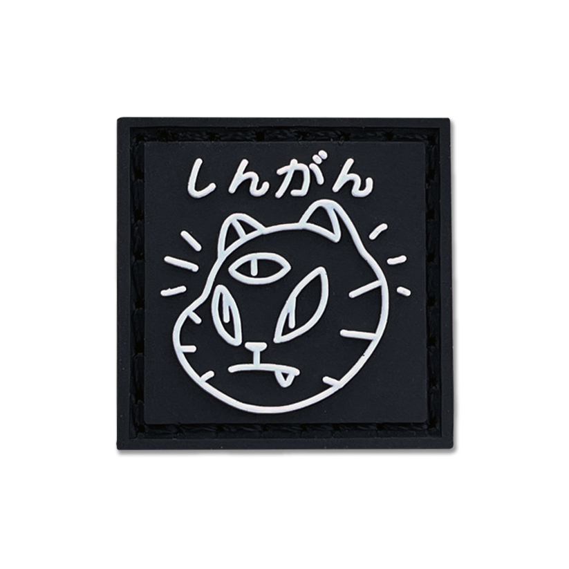 Mind's Eye RE 1 x 1 inch black and white PVC ranger eye patch of a cat's head with a third eye and kanji that says Mind's Eye.