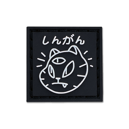 Mind's Eye RE 1 x 1 inch black and white PVC ranger eye patch of a cat's head with a third eye and kanji that says Mind's Eye.