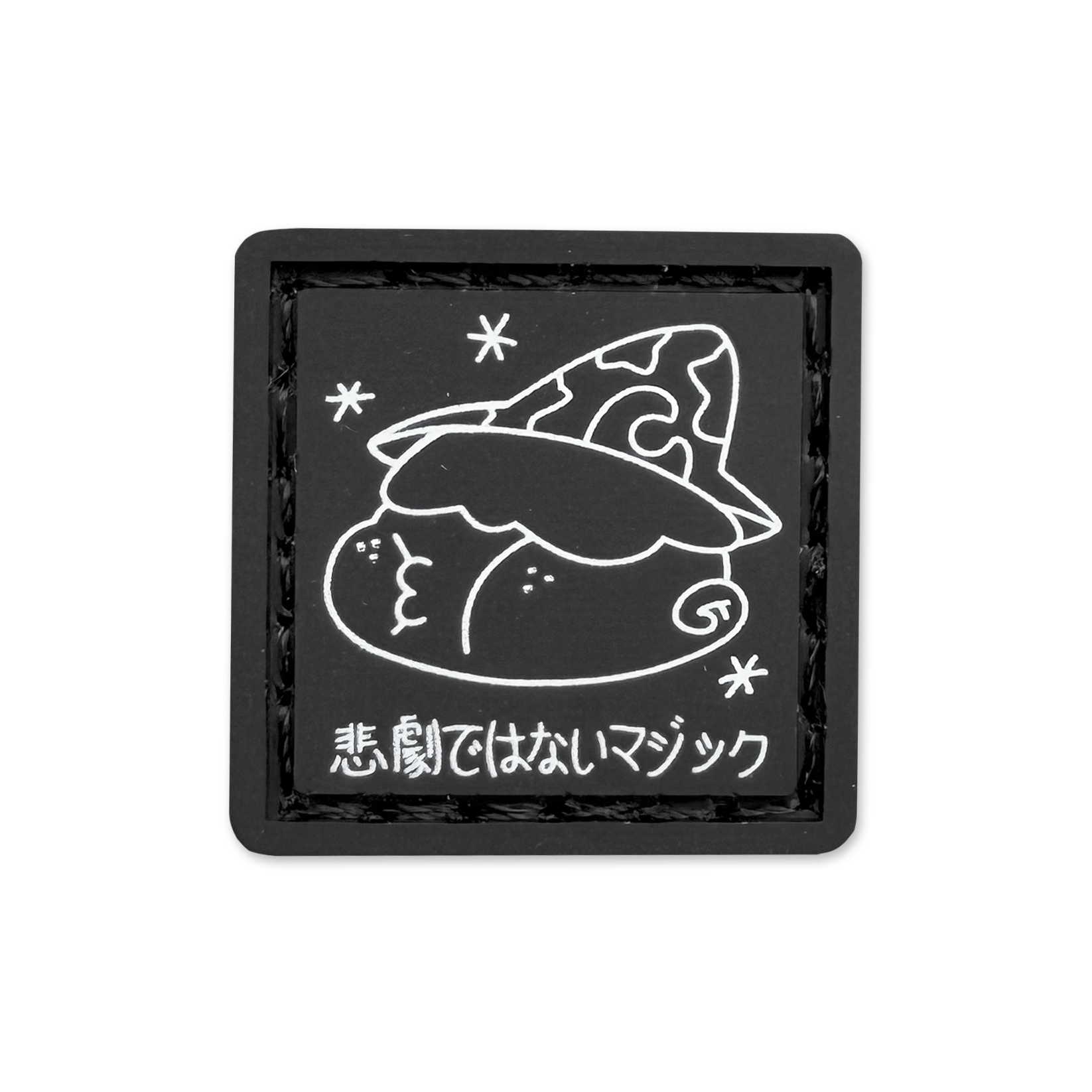 Black square patch with white graphic and text on a white background