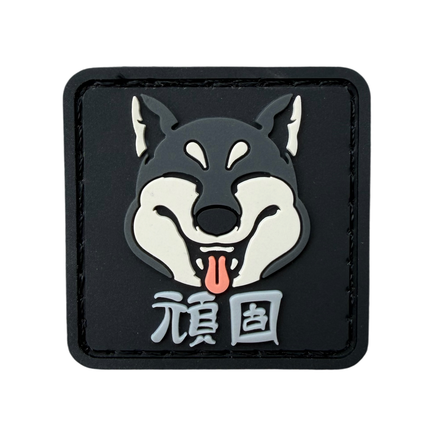 Stubborn Shiba - Black & Tan RE