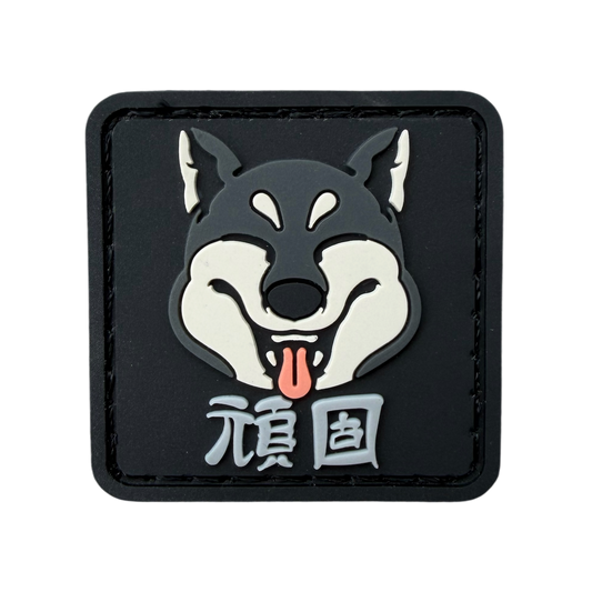 Stubborn Shiba - Black & Tan RE
